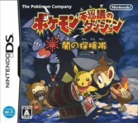 Pokemon Fushigi No Dungeon – Yami No Tankentai (MaxG) Rom